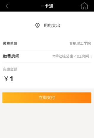 �ǻۺ�����app���°�