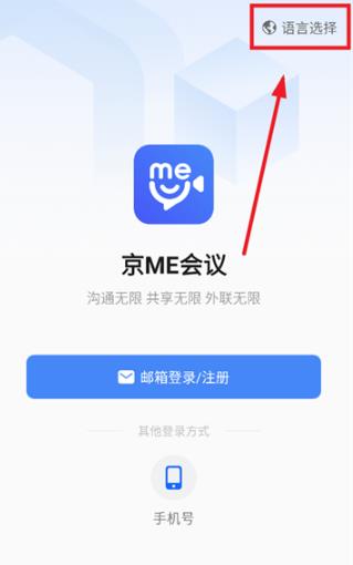 ��ME���鰲׿��