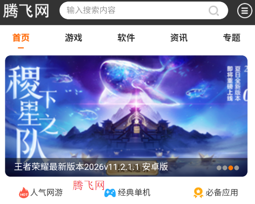 ���������app�ٷ���