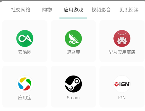 ���������app�ٷ���