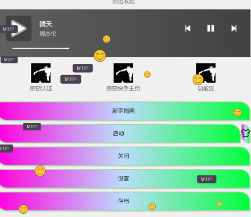 �����Զ����4.0app�ֻ���