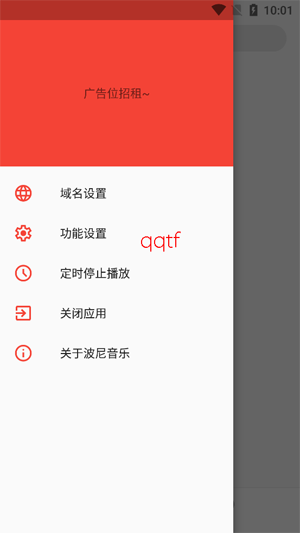 ponymusic��׿��(��������)