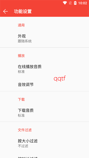 ponymusic��׿��(��������)