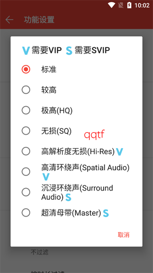 ponymusic��׿��(��������)