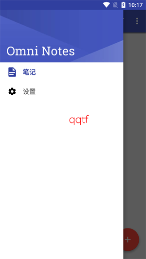 Omni Notes���°汾