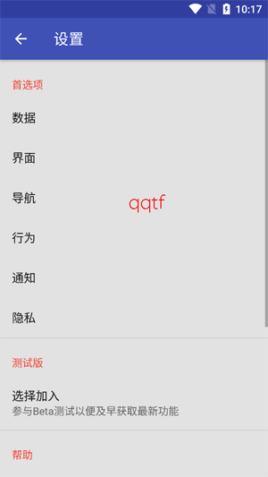 Omni Notes���°汾