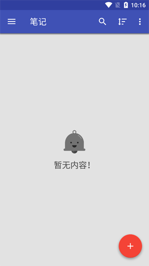 Omni Notes���°汾