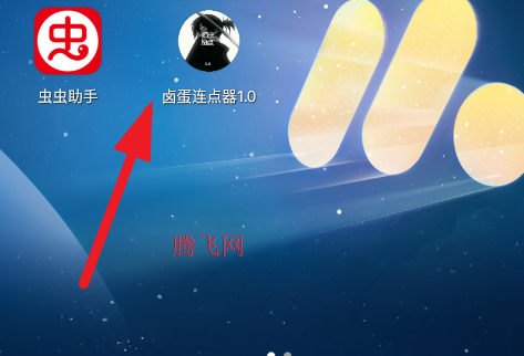 ±��������1.0app�ֻ���