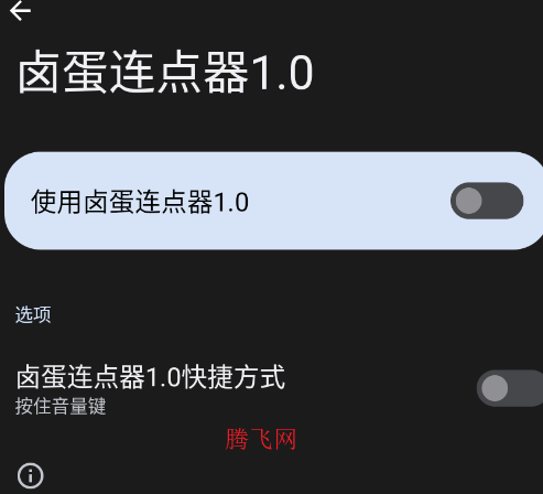 ±��������1.0app�ֻ���