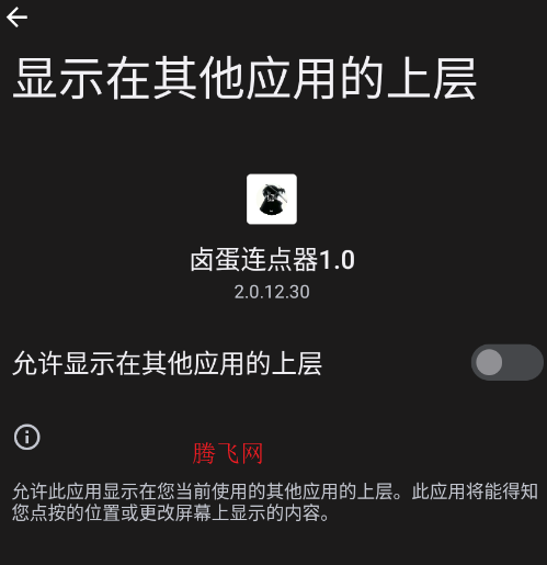 ±��������1.0app�ֻ���