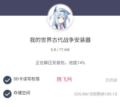 �ҵ�����Ŵ�ս��ģ��java��