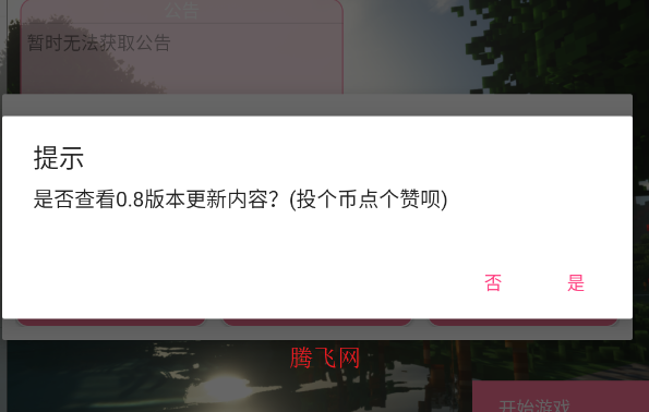 �ҵ�����Ŵ�ս��ģ��java��