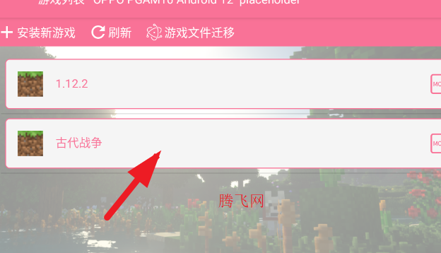 �ҵ�����Ŵ�ս��ģ��java��