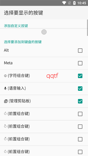 Unexpected Keyboard�ٷ���