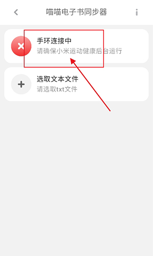 С���ֻ�����������ͬ����app