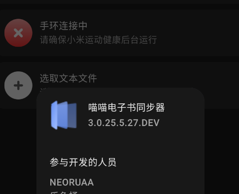 С���ֻ�����������ͬ����app