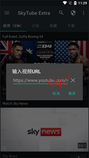 SkyTube���عٷ�App(SkyTube Extra)