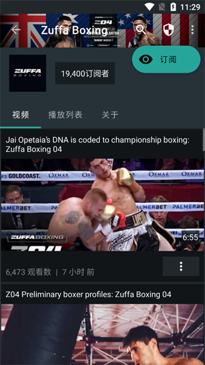 SkyTube���عٷ�App(SkyTube Extra)