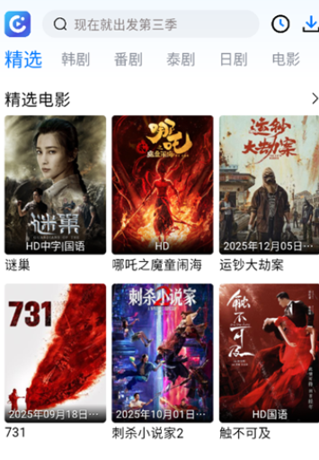 ����Ӱ��app�ٷ���