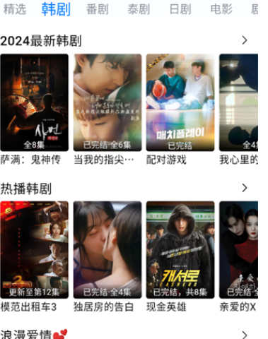 ����Ӱ��app�ٷ���