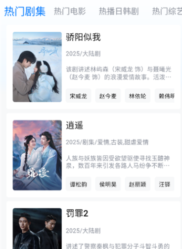 ����Ӱ��app�ٷ���