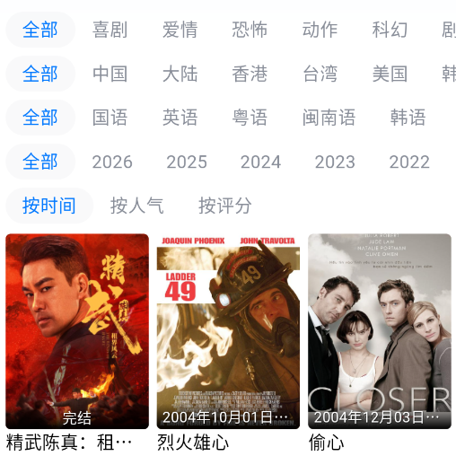 ����Ӱ��app�ٷ���