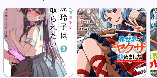 Neko����app���°�