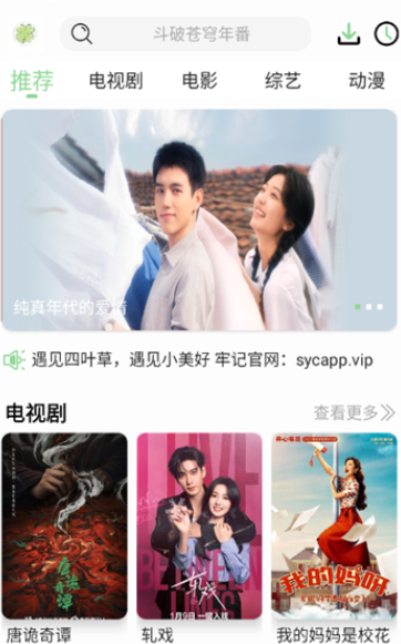 ��Ҷ��Ӱ��app�ٷ���