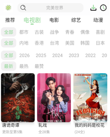 ��Ҷ��Ӱ��app�ٷ���