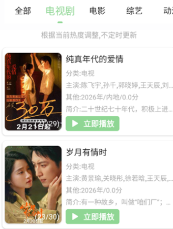 ��Ҷ��Ӱ��app�ٷ���