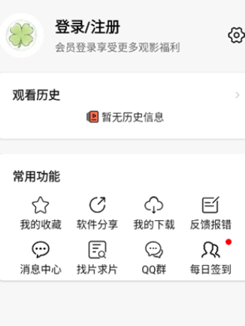 ��Ҷ��Ӱ��app�ٷ���