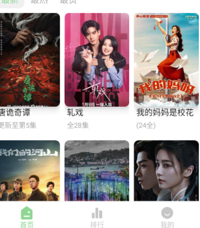 ��Ҷ��Ӱ��app�ٷ���