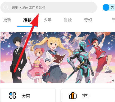 ��ʰ������app�ٷ���