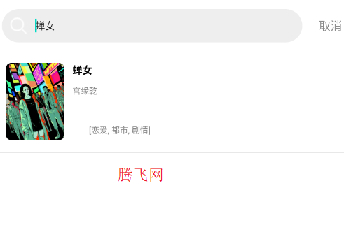 ��ʰ������app�ٷ���