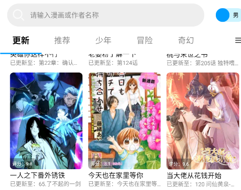 ��ʰ������app�ٷ���