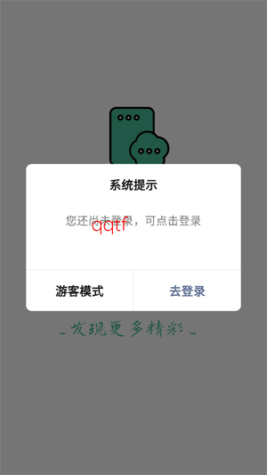 ְ��app���°汾