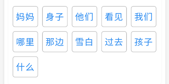 С���ִ�ͨapp�ٷ���