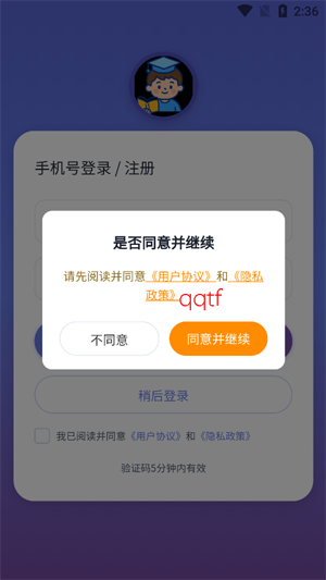 С���ִ�ͨapp�ٷ���