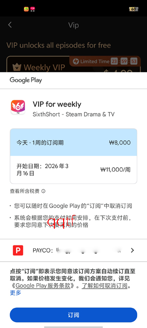 SixthShort���°汾