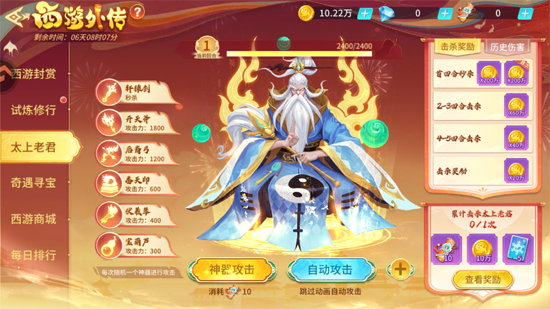 ������ս�´���