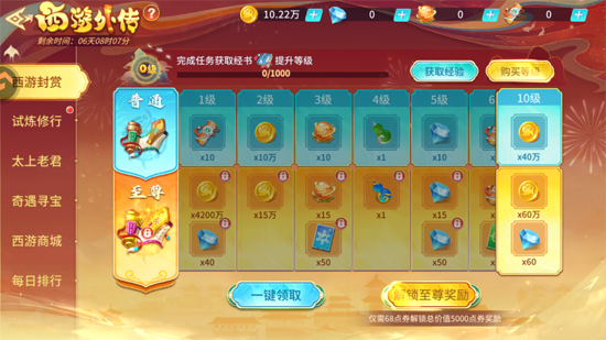 ������ս�´���