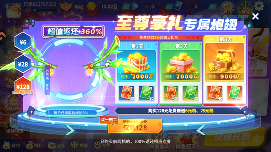 ������ս�´���