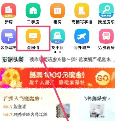 ���ӿ�app�ٷ����°�