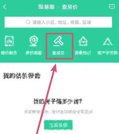 ���ӿ�app�ٷ����°�