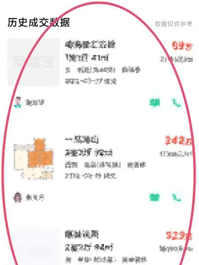 ���ӿ�app�ٷ����°�