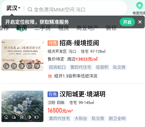 ���ӿ�app�ٷ����°�