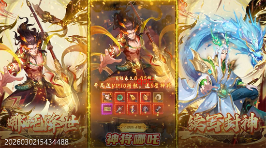 ����Ⱥ��¼0.05��ʮ������