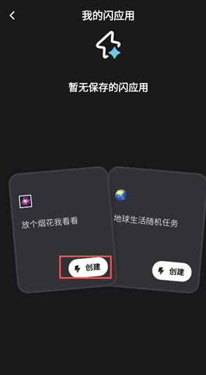 灵光AI最新版本 灵光AI最新版本