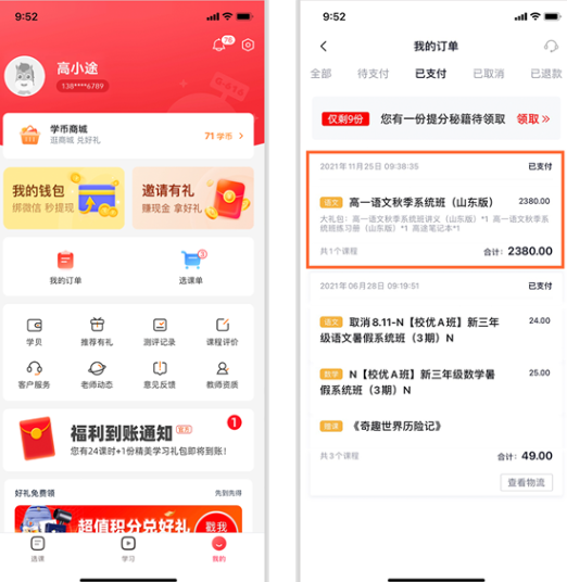 ��;app����ֱ����