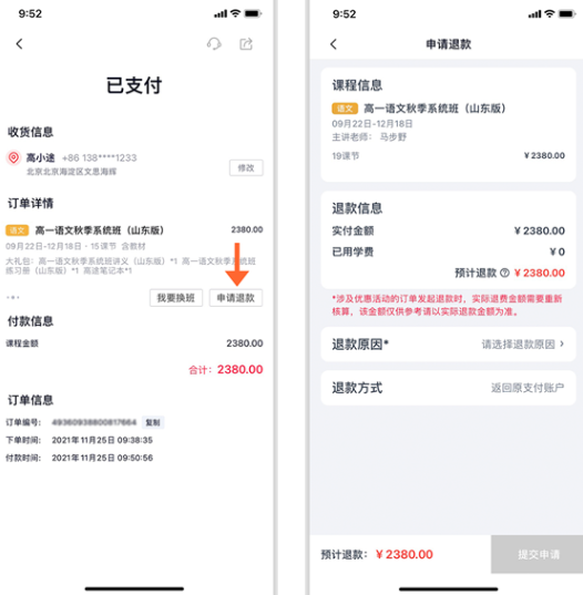 ��;app����ֱ����